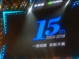 小编带你走进影驰&NVIDIA 2017电竞嘉年华