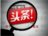 头条何以猜透你的心思？靠心灵感应