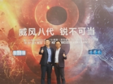 技嘉在京召开高性能移动新品发布会