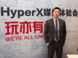 HyperX将游戏、娱乐、生活进行到底