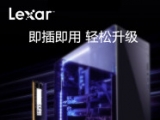 半价拼团 交个朋友——雷克沙拼多多内存条史低49！