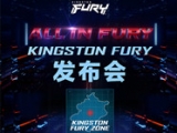 “ALL IN FURY” Kingston FURY发布会倒计时