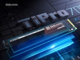 长江存储发布PCle4.0 固态硬盘致态TiPro7000，顺序读取速度高达7400MB/s ...