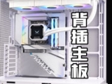 颜值天花板：技嘉B650E AORUS STEALTH ICE冰雕背插主板评测