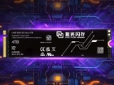 紫光两款PCIe 5.0 SSD上演“以下犯上”，低配版本性能更强？