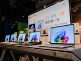 多款AI应用重磅亮相：英特尔和微软举办 AI PC品鉴会