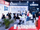 助力工业转型升级 金士顿工博会大放异彩