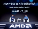 零一万物与AMD联合发布Cube01