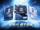 技嘉D5 Single Boost技术亮相 提升单条DDR5内存性能体验