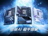 一键完成性能调校 技嘉Ultra Turbo Mode技术解析